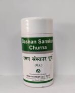 Dhanvantari Dasan Sanskar Churna - Pack of 2 (each of 80g) - Fast UK Delivery