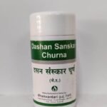 Dhanvantari Dasan Sanskar Churna - Pack of 2 (each of 80g) - Fast UK Delivery