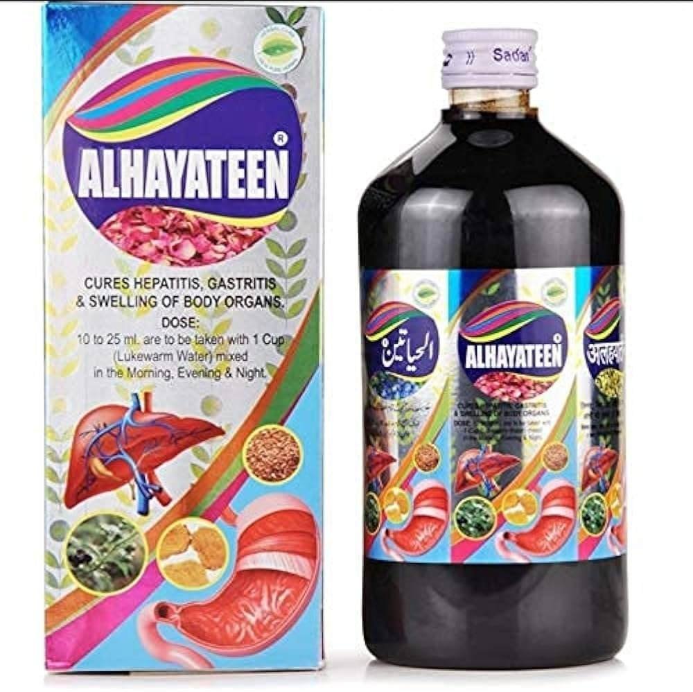 uk6189VyGQazL-1.jpg Sadar Alhayateen Syrup 500ml (pack of 2) - Fast UK Delivery - Image 1