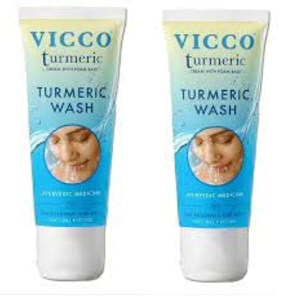 uk61AV3hg90LL-1.jpg Vicco Face Wash-70g (Pack of 2) - Image 1