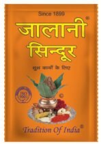 Jalani Sindoor Premium Vermilion Powder for Hanuman ji and Bheru Ji Pooja Non-Toxic Sindoor Pack of 12 Pouches - Fast Shipping to USA & Canada