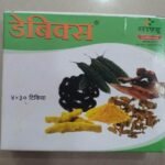 SANDU Debix 240 Tablet (Pack of 2) - Fast UK Delivery