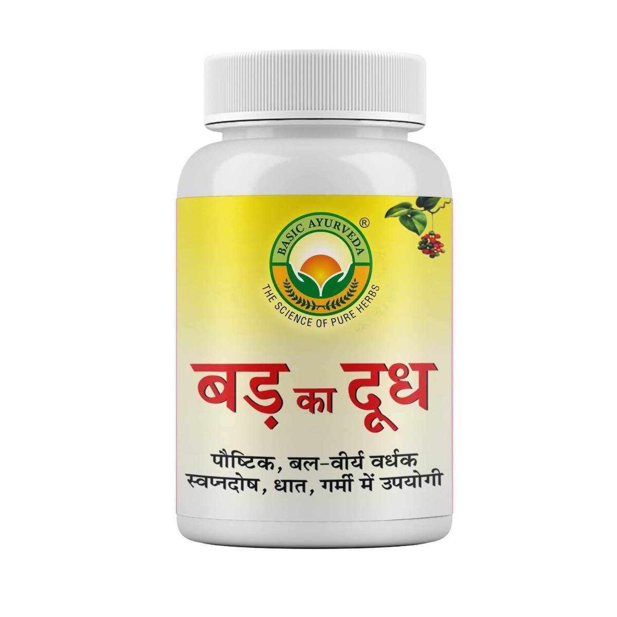 uk61Gsi3nWw3L-1.jpg Basic Ayurveda Badh Ka Doodh (Dudh) 50 Gram | Banyan (Bargad) Tree Milk-Powder - Fast UK Delivery - Image 1