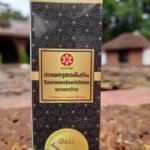 Thrissur Thaikat Mooss S N A Oushadhasala Saaraswataarishtam with GOLD - 100ml (To promote intelligence/memory) - Fast UK Delivery