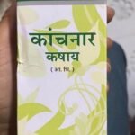 Dhanvantari Kanchnar Kashay 200ml - Fast UK Delivery
