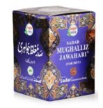 SADAR MUGHALLIZ JAWAHAR SUGAR FREE (125g) Restores energy & improves vitality & stamina in men (S) - Fast UK Delivery