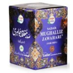 SADAR MUGHALLIZ JAWAHAR SUGAR FREE (125g) Restores energy & improves vitality & stamina in men (S) - Fast UK Delivery