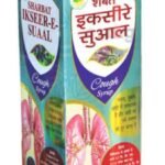 Sadar Sharbat Iksir Sual, 500ml - Fast UK Delivery