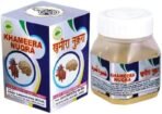 Sadar Khamira Nuqra 60 gm Pack of Three (3) - Fast UK Delivery
