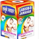 SADAR DAWAKHANA LABUB JAWAHAR (60G PACK OF 2) - Fast UK Delivery