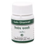 Dhanvantari Galo Ghanvati- 60 Tablets x (Pack of 2) - Fast UK Delivery