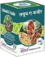 SADAR DAWAKHANA LABUB KABIR (60G PACK OF 2) - Fast UK Delivery