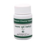 Dhanvantari Rasayan Churna Tab- 120 Tablets x (Pack of 2) - Fast UK Delivery