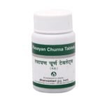 Dhanvantari Rasayan Churna Tab- 120 Tablets x (Pack of 2) - Fast UK Delivery