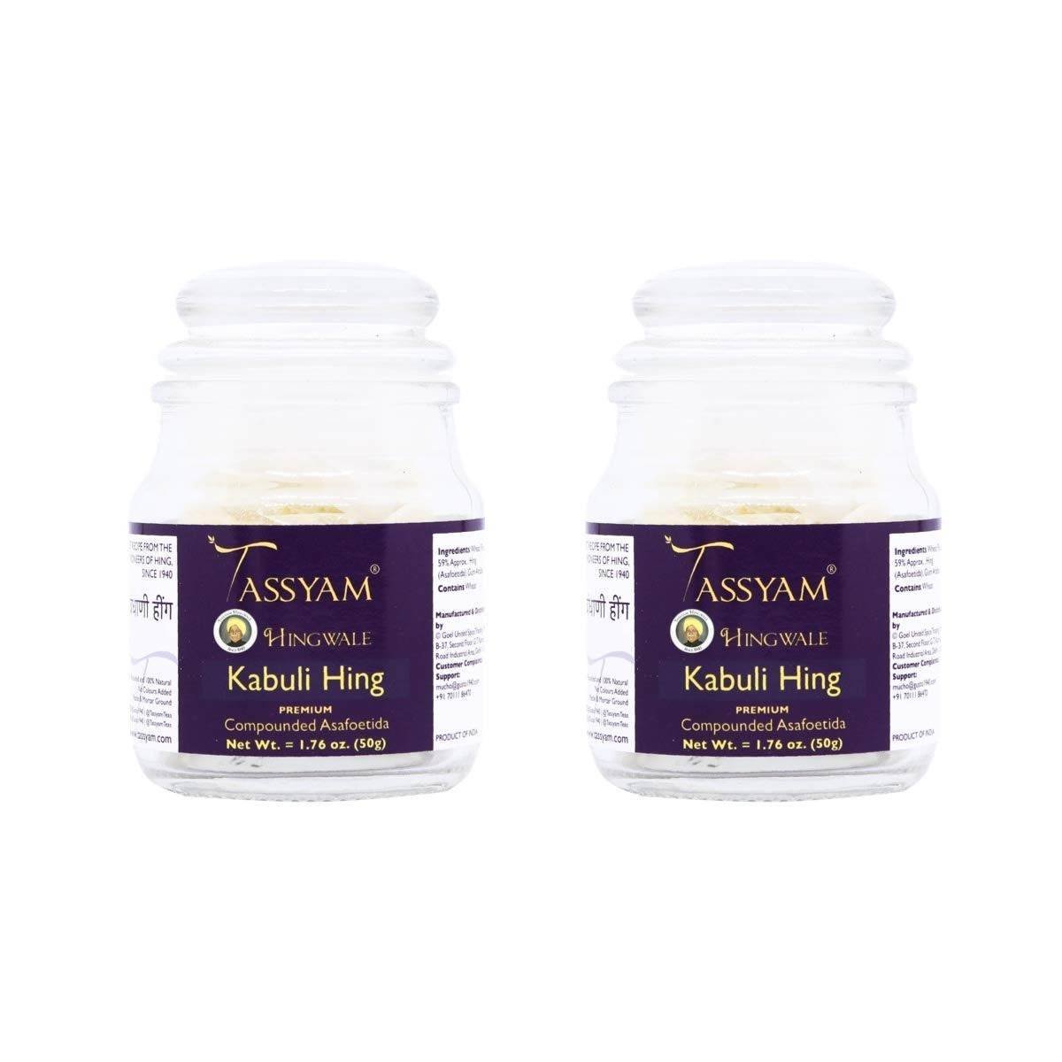 uk61XRJyNYxIL-1.jpg Tassyam Hingwale Strong Kabuli Hing 100g (2X 50g) | Hand Pounded & Natural - Fast UK Delivery - Image 1