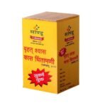 Sandu Brhat Shwas Kas Chintamani Ras | Strengthens & Rejuvenates Respiratory Health | 20 Tabs - Fast UK Delivery