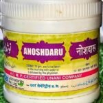 SADAR DAWAKHANA NOSHDARU SADA (1KG) - Fast UK Delivery