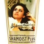 Shahnaz Husain Shamoist Plus Gel (50Gm) - Fast UK Delivery