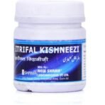 NEW SHAMA ITRIFAL KISHNEEZI (1KG) - Fast UK Delivery