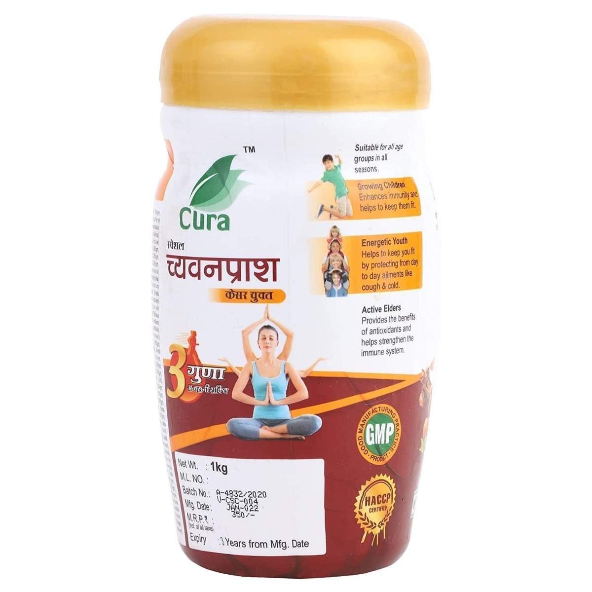 uk61esJXGPbnL-1.jpg Cura Chyawanprash Sugarfree Energy Daily Health Everyday Immunity Booster (1 kg) - Fast UK Delivery - Image 1