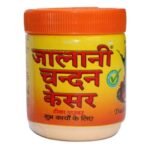 Jalani Chandan Powder for Pooja - Fast Shipping to USA & Canada