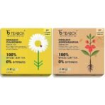 Teabox Chamomile Green Tea for Stress Relief & Good Sleep, 50 Silken Pyramid Tea Bags & Teabox Organic Ashwagandha Green Tea 50 Teabags - Fast UK Delivery