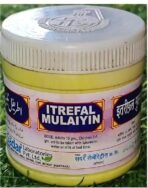 SADAR DAWAKHANA ITRIFAL MULAYYAN (125G) - Fast UK Delivery