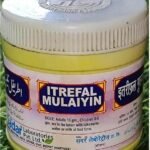 SADAR DAWAKHANA ITRIFAL MULAYYAN (125G) - Fast UK Delivery