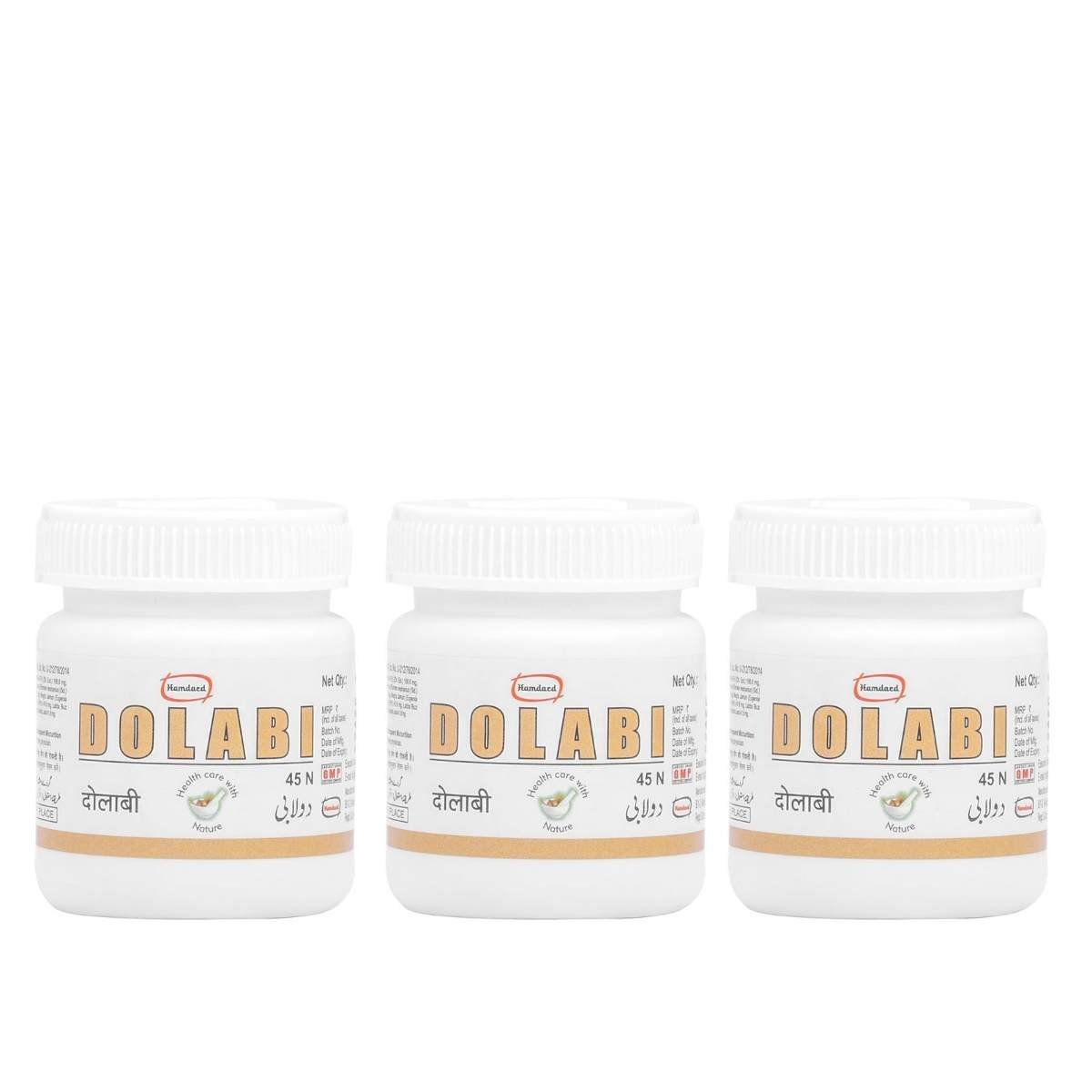 uk61ohT5e565L-1.jpg Hamdard Dolabi | 45 Tablets | All-natural Herbal Remedy | Helps to Manage Blood Sugar Level and Bladder | Promotes Skin Health | Naturally Regulates Metabolism | Pack of 3 - Image 1
