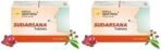 Kerala Ayurveda Sudarsana Tablet 100 Nos x pack of 2 - Fast UK Delivery