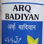 New Shama Arq Badyan (Saunf Ka Arq) 100% Pure Extract Of Badyan Sold By Rabbani Pack Of 4 Bottle 500ml - Fast UK Delivery