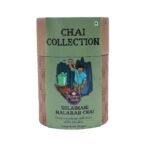 Karma Kettle Organic Sulaimani Malabar - 50 gms - Fast UK Delivery