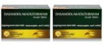 Kerala Ayurveda Dasamoolakaduthrayam Kwath Tablet 100 Tablet x Pack of 2 - Fast UK Delivery