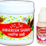 SADAR DAWAKHANA JAWARISH SHAHI (125G PACK OF 3) - Fast UK Delivery