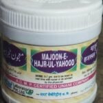 New shama Majun Supari Pak (1kg) COMES WITH SHANDAAR ROSE WATER - Fast UK Delivery