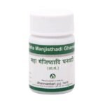 Dhanvantari Maha Manjisthadi Ghanvati- 120 Tablets x (Pack of 2) - Fast UK Delivery