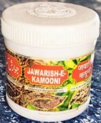 SADAR DAWAKHANA JAWARISH KAMUNI (125G PACK OF 3) - Fast UK Delivery