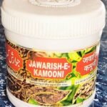 SADAR DAWAKHANA JAWARISH KAMUNI (125G PACK OF 3) - Fast UK Delivery