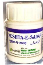 New Shama Kushta Sadaf (50g pack of 5) - Fast UK Delivery