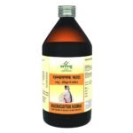 Sandu Rasnasaptak Kadha | Ayurvedic Medicine for Musculo Skeletal Disorders & Back Pain | 450 ml - Fast UK Delivery