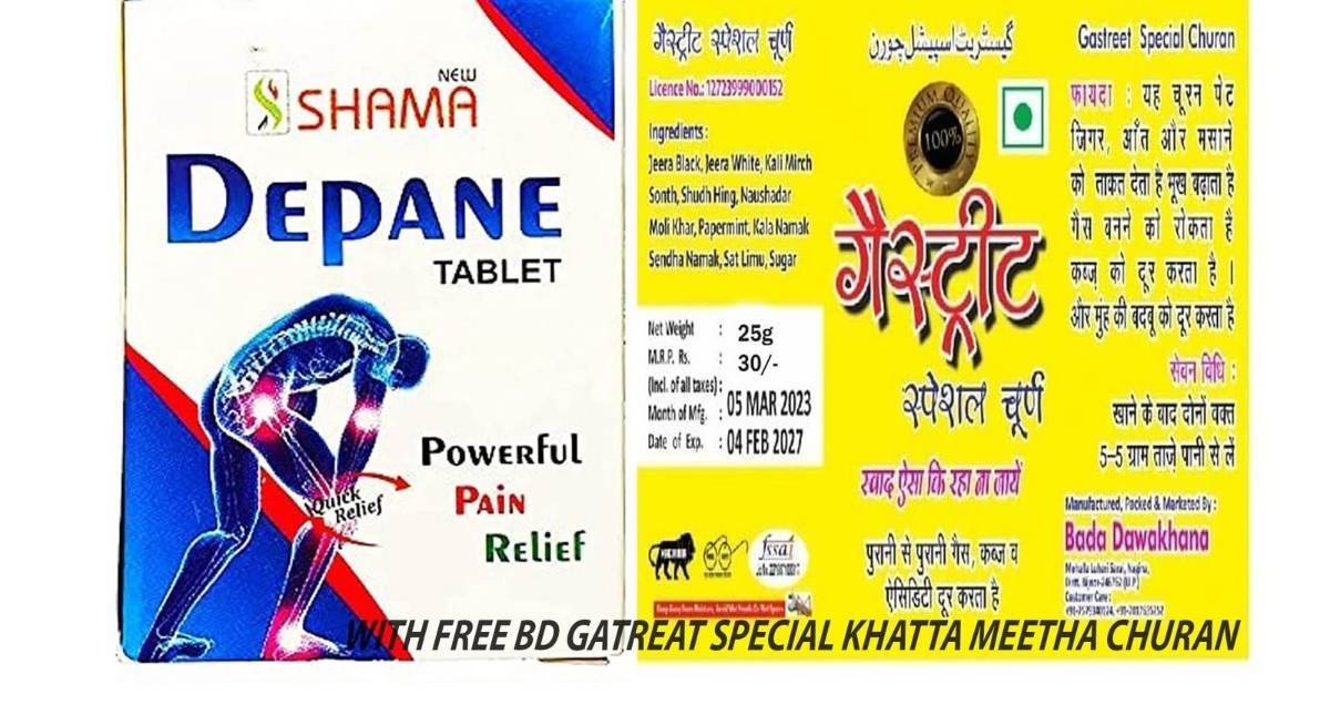 uk714akKHoQsL-1-1.jpg New Shama Depane Tablet (1000tab with free AKSIR BUKHAR) Herbal formulation which is useful for joint pain, swollen joints and Lower backache - Fast UK Delivery - Image 1