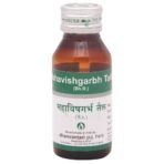 Dhanvantari Mahavishgarbh Taila-50 Ml, Multicolour, Pack of 1 (AF234) - Fast UK Delivery
