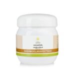 Kerala Ayurveda Dasamoolahareethaki 250 Gm - Fast UK Delivery