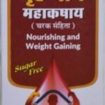 VYAS AYURVEDA Brahaneeya Mahakashaya (200ml)