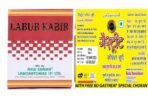 NEW SHAMA LABUB KABIR (1KG) WITH FREE BD gASTREAT SPECIAL CHURAN - Fast UK Delivery