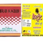 NEW SHAMA LABUB KABIR (1KG) WITH FREE BD gASTREAT SPECIAL CHURAN - Fast UK Delivery