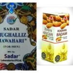 Sadar Dawakhana Sadar Mughalliz Jawahari 125 gm With Roghan Badam (10 ML) - Fast UK Delivery