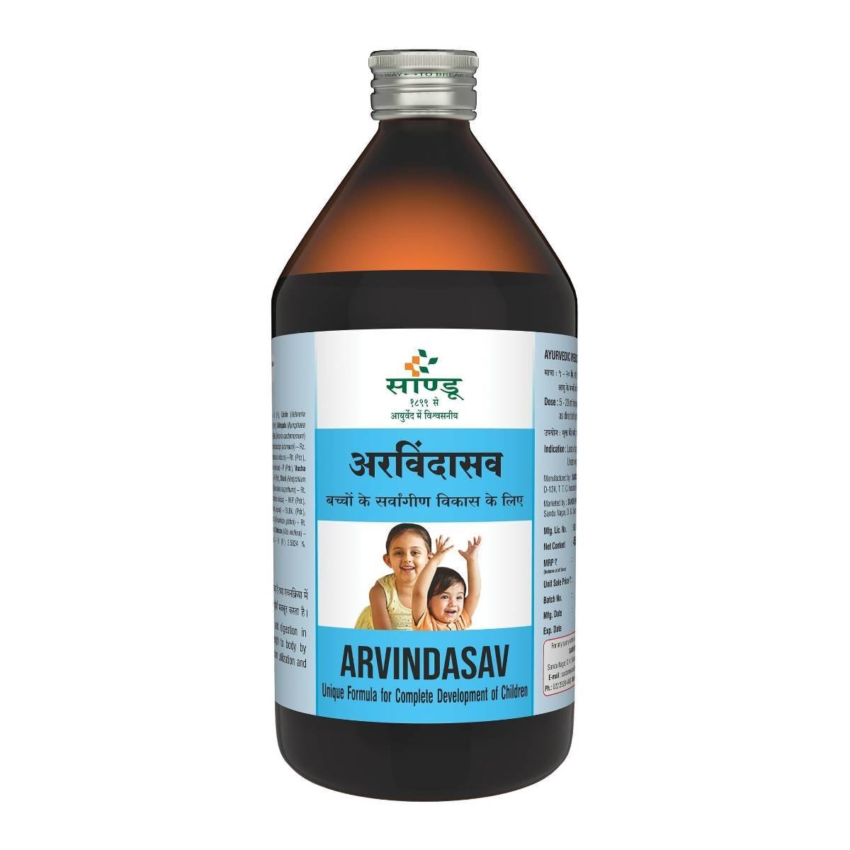 uk71A4dCpKVSL-1.jpg Sandu Arvindasav | Classical Paediatric Tonic | 450 ml - Fast UK Delivery - Image 1