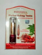 Patanjali Herbal Suhag Teeka - Pack of 1 - 3 GM - Fast UK Delivery