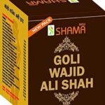 New shama Goli Wajid Ali Shah 10 Pills, Pack Of 1 - Fast UK Delivery